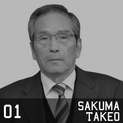 川内村議員令和元年001