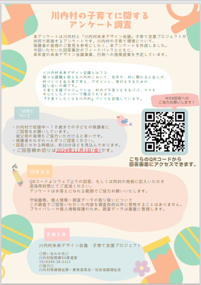 表紙1